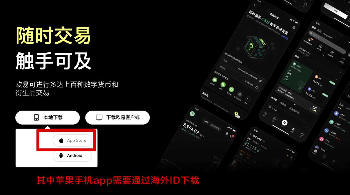 binance开户注册教程：新手3分钟完成安全交易充值资金方法